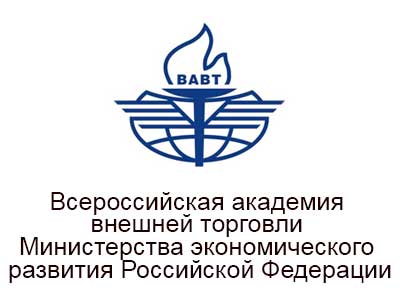 Логотип Минэкономразвития