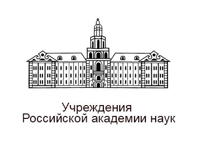 Логотип академии наук